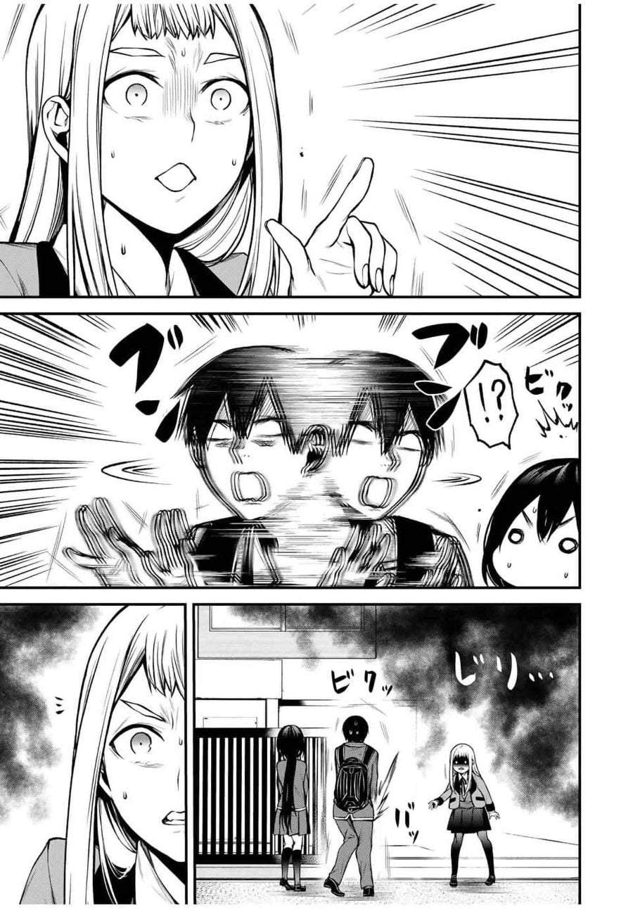 Tonari no Kurokawa-san Chap 20 - Next Chap 21