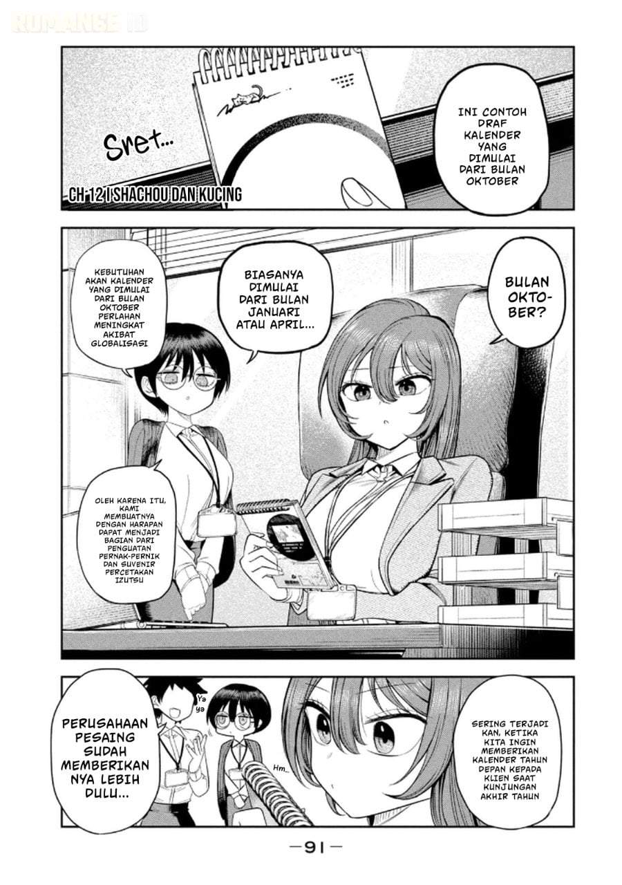 Shachou to Sake to Hoshi Chap 12 - Next Chap 13