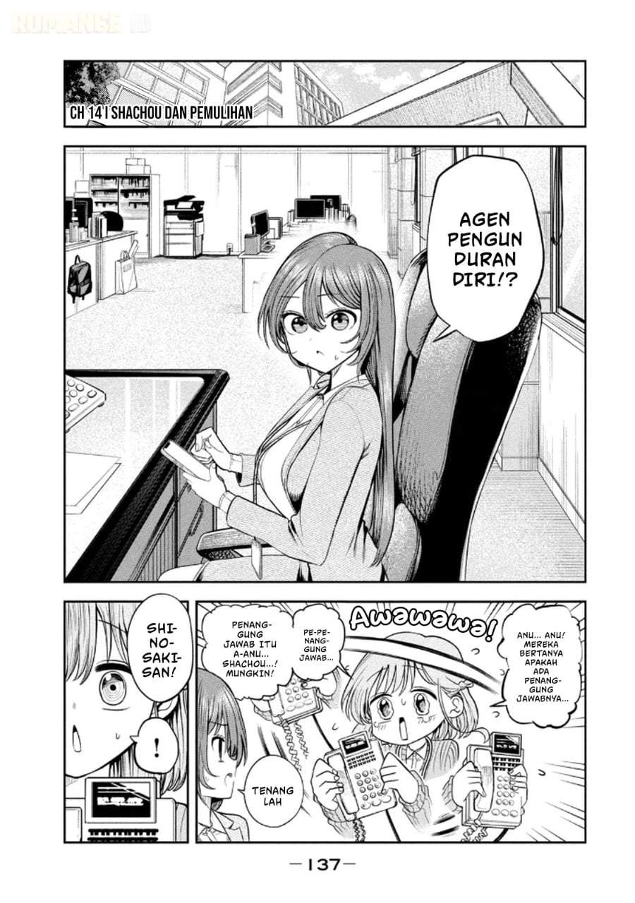 Shachou to Sake to Hoshi Chap 14 - Next Chap 15