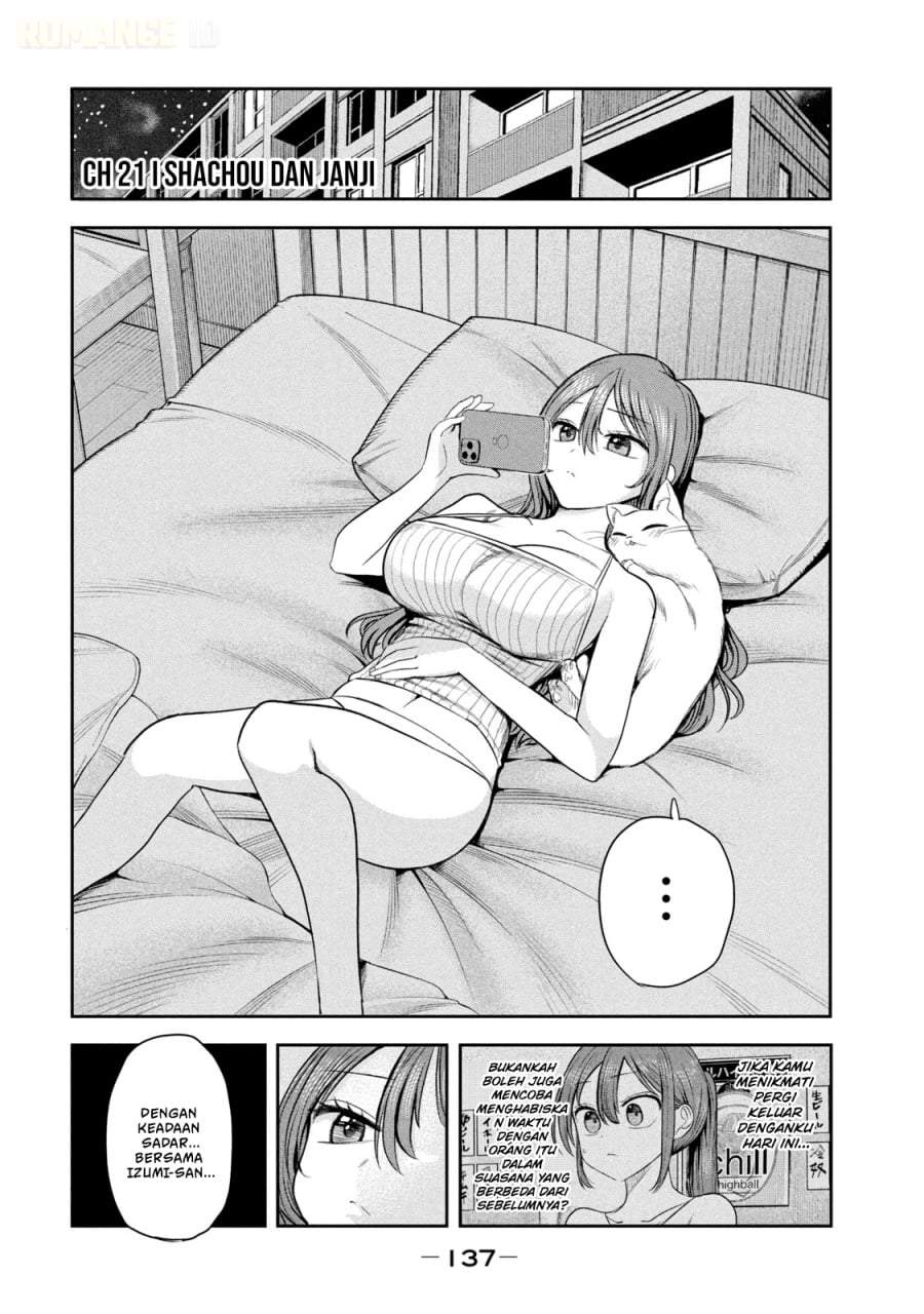Shachou to Sake to Hoshi Chap 21 - Next Chap 22