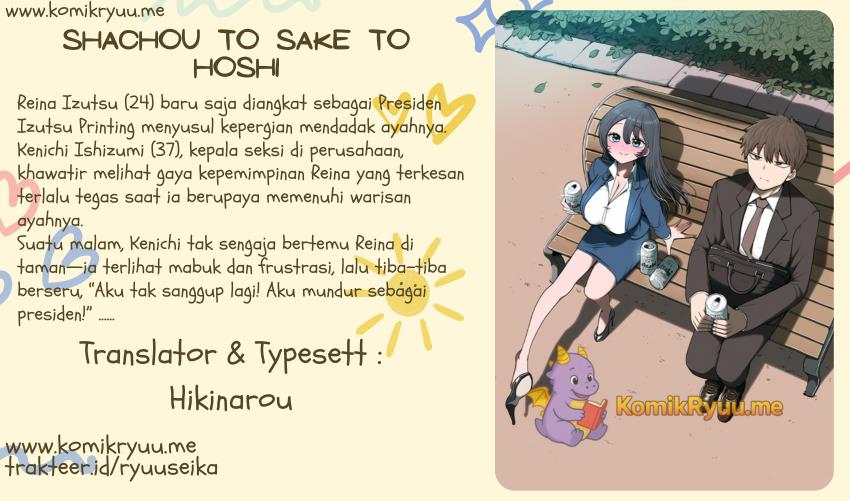 Shachou to Sake to Hoshi Chap 3 - Next Chap 4