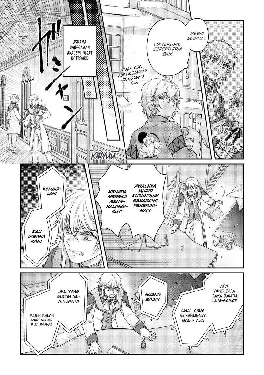 Tsuki ga Michibiku Isekai Douchuu Chap 82 - Next Chap 83