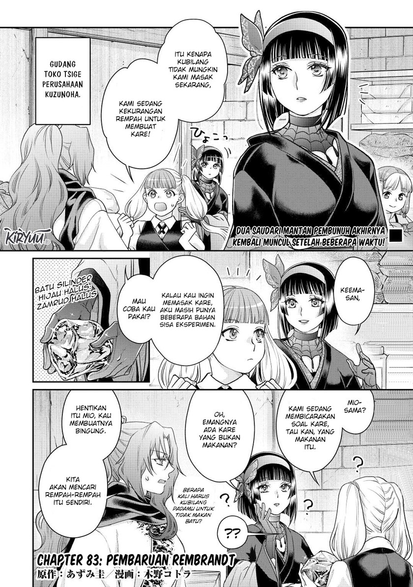 Tsuki ga Michibiku Isekai Douchuu Chap 83 - Next Chap 84