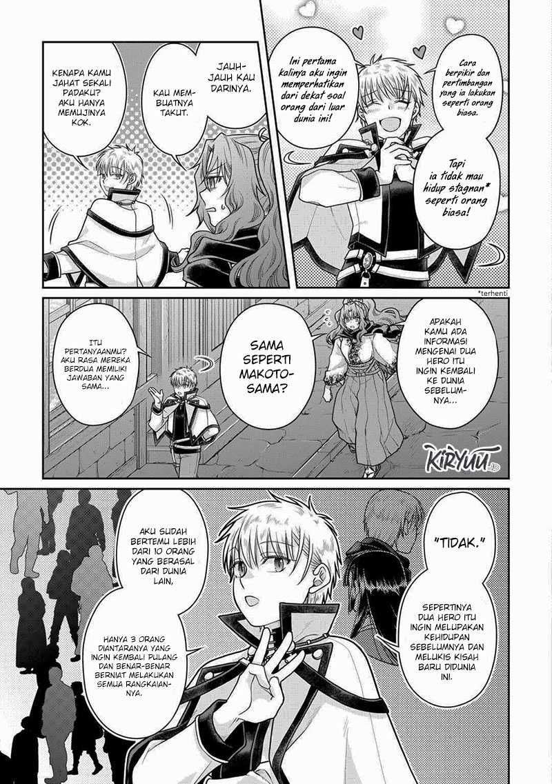 Tsuki ga Michibiku Isekai Douchuu Chap 88 - Next Chap 89