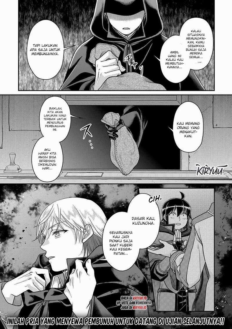 Tsuki ga Michibiku Isekai Douchuu Chap 88 - Next Chap 89