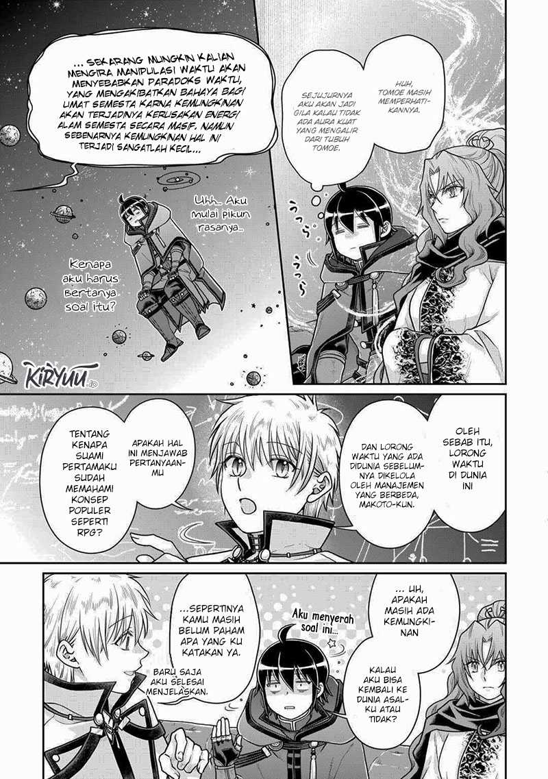 Tsuki ga Michibiku Isekai Douchuu Chap 88 - Next Chap 89
