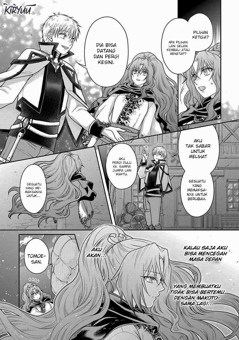 Tsuki ga Michibiku Isekai Douchuu Chap 89 - Next Chap 90