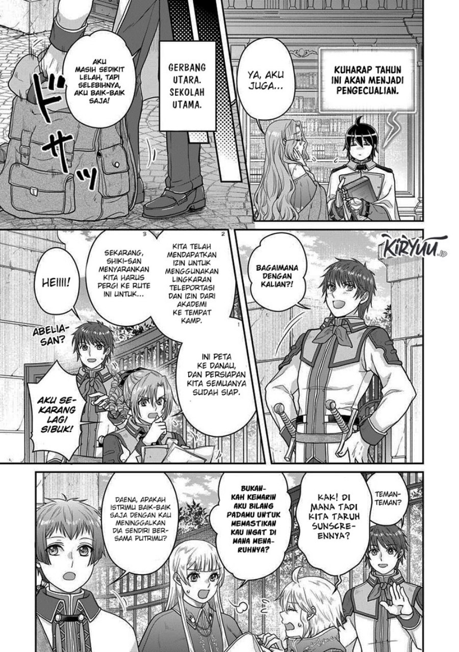 Tsuki ga Michibiku Isekai Douchuu Chap 97 - Next Chap 98