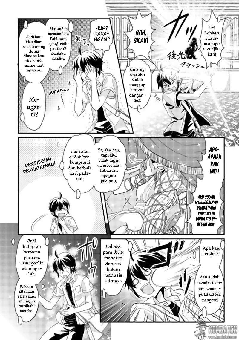 Tsuki ga Michibiku Isekai Douchuu Chap 1 - Next Chap 2