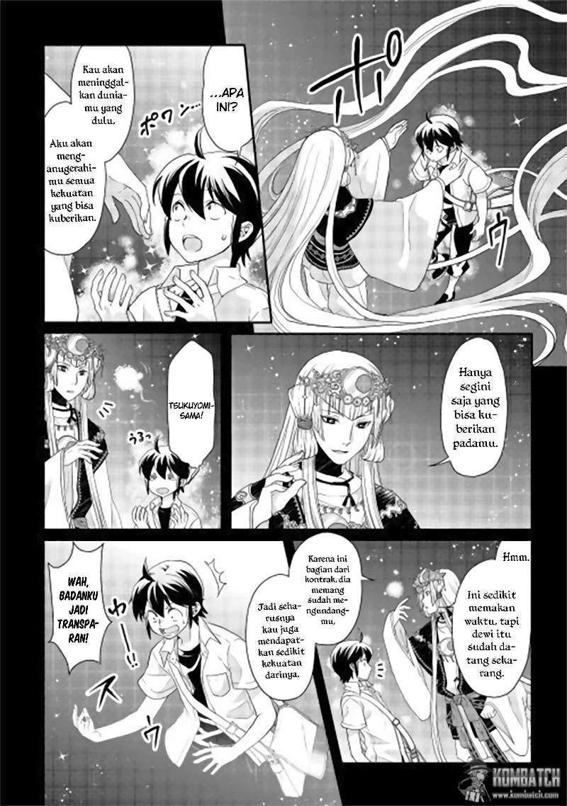 Tsuki ga Michibiku Isekai Douchuu Chap 1 - Next Chap 2