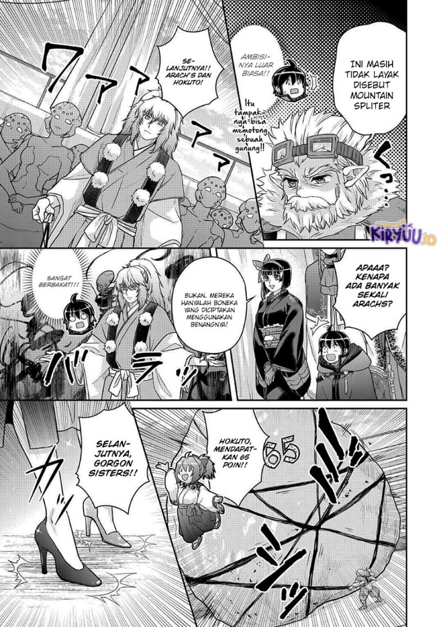 Tsuki ga Michibiku Isekai Douchuu Chap 106 - Next Chap 107