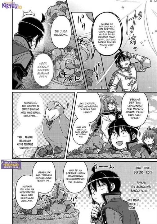 Tsuki ga Michibiku Isekai Douchuu Chap 108 - Next Chap 109