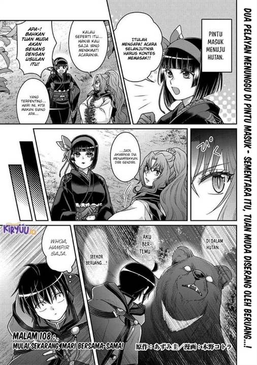 Tsuki ga Michibiku Isekai Douchuu Chap 108 - Next Chap 109