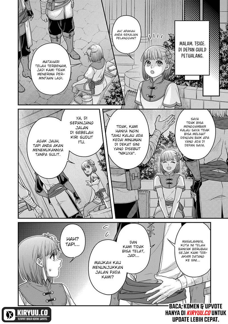 Tsuki ga Michibiku Isekai Douchuu Chap 100 - Next Chap 101