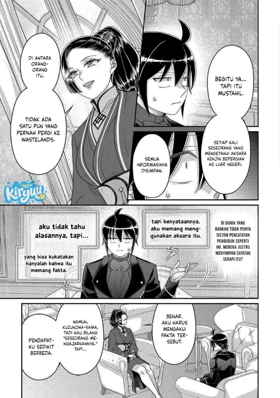Tsuki ga Michibiku Isekai Douchuu Chap 117 - Next Chap 118