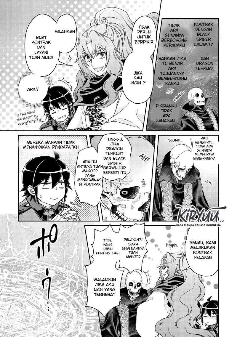 Tsuki ga Michibiku Isekai Douchuu Chap 41 - Next Chap 42