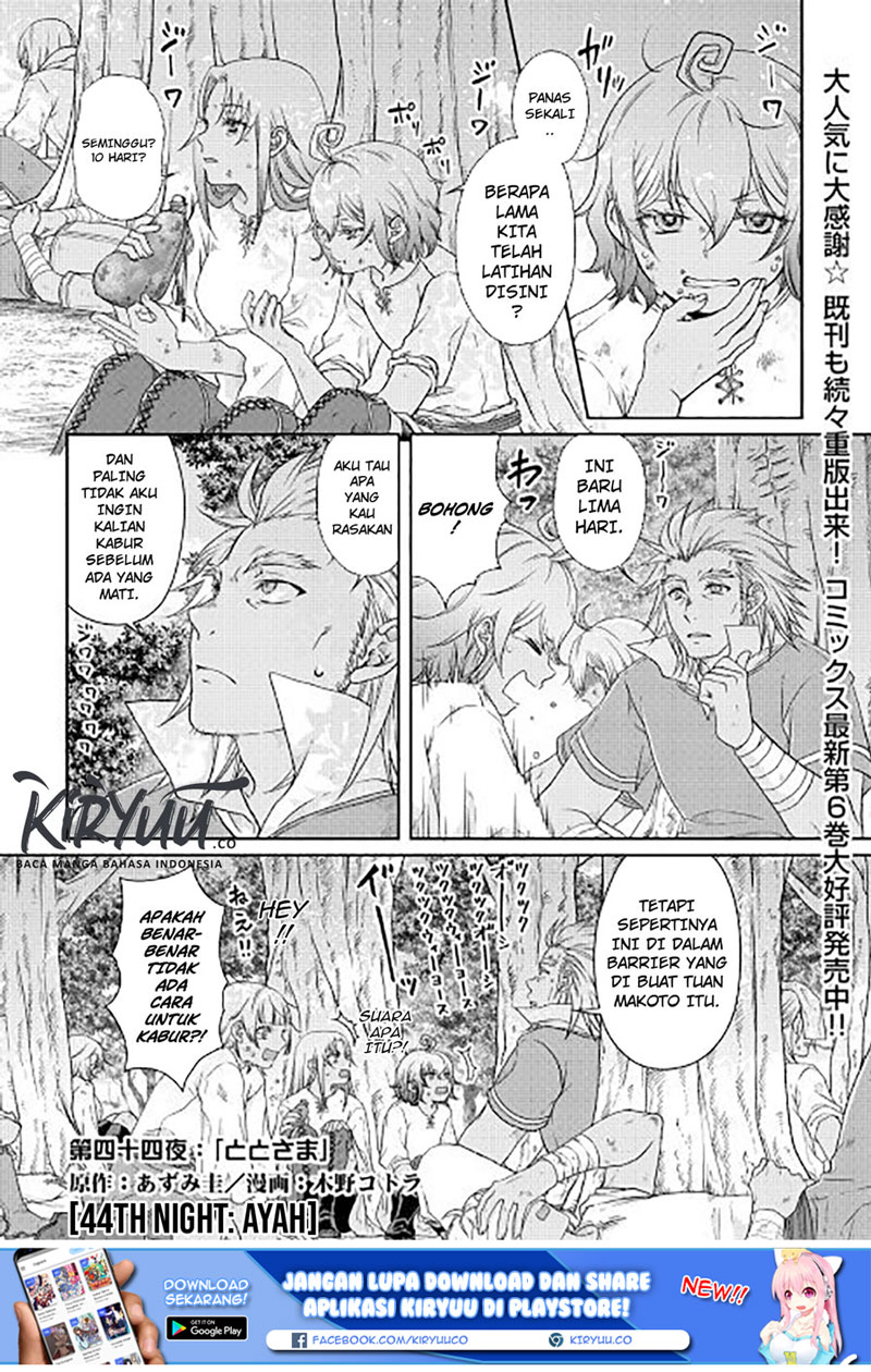 Tsuki ga Michibiku Isekai Douchuu Chap 44 - Next Chap 45