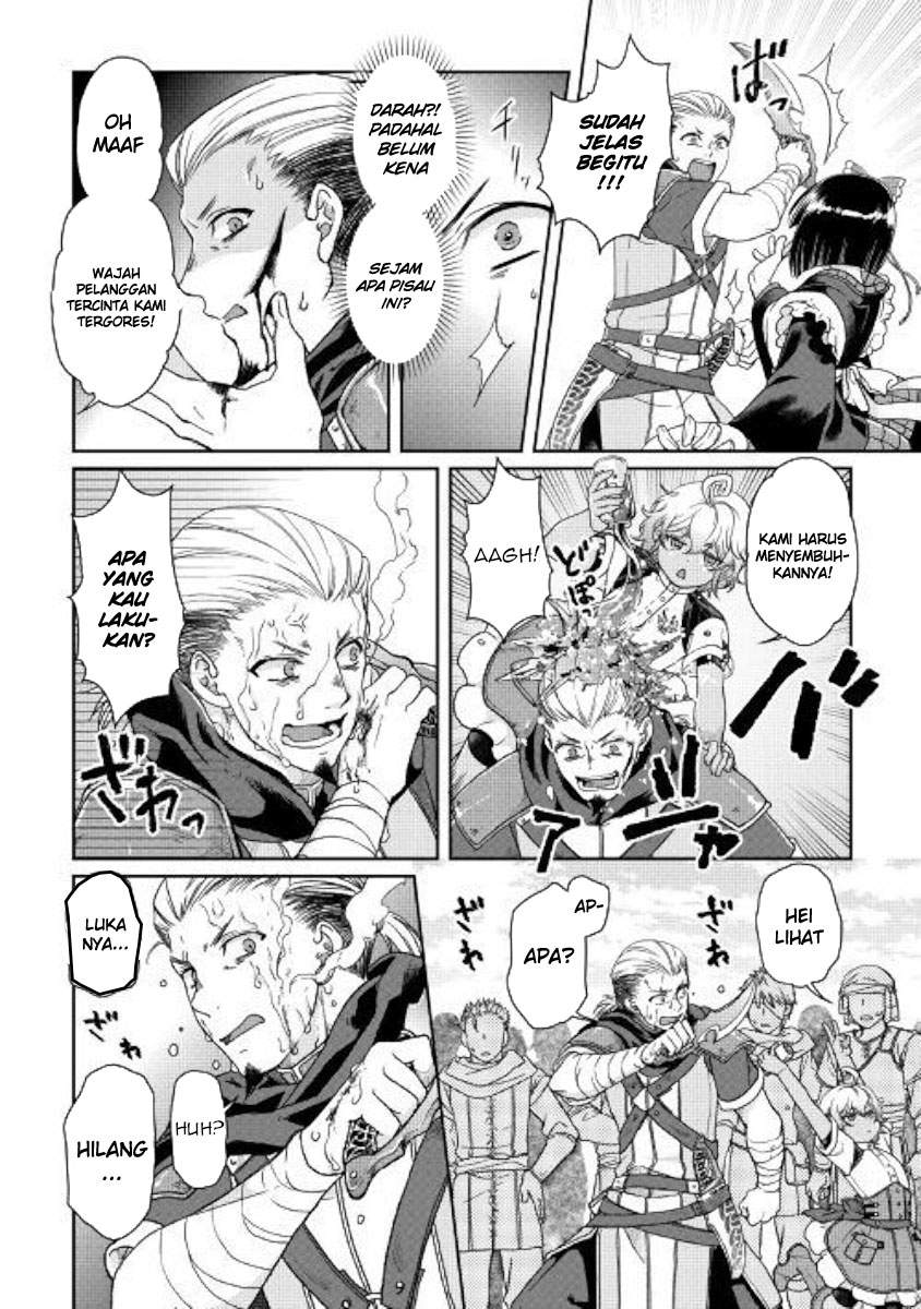 Tsuki ga Michibiku Isekai Douchuu Chap 46 - Next Chap 47