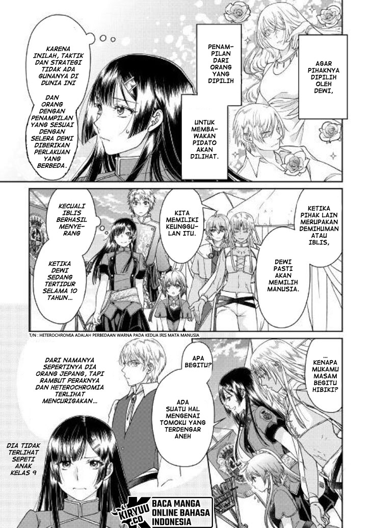 Tsuki ga Michibiku Isekai Douchuu Chap 48 - Next Chap 49