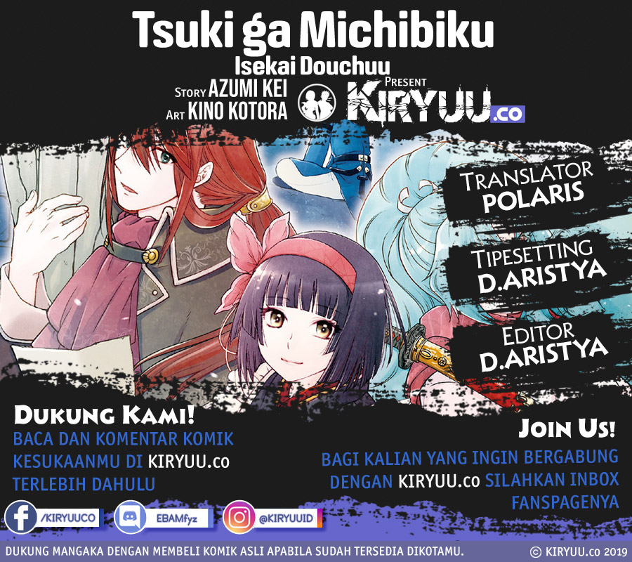 Tsuki ga Michibiku Isekai Douchuu Chap 52 - Next Chap 53