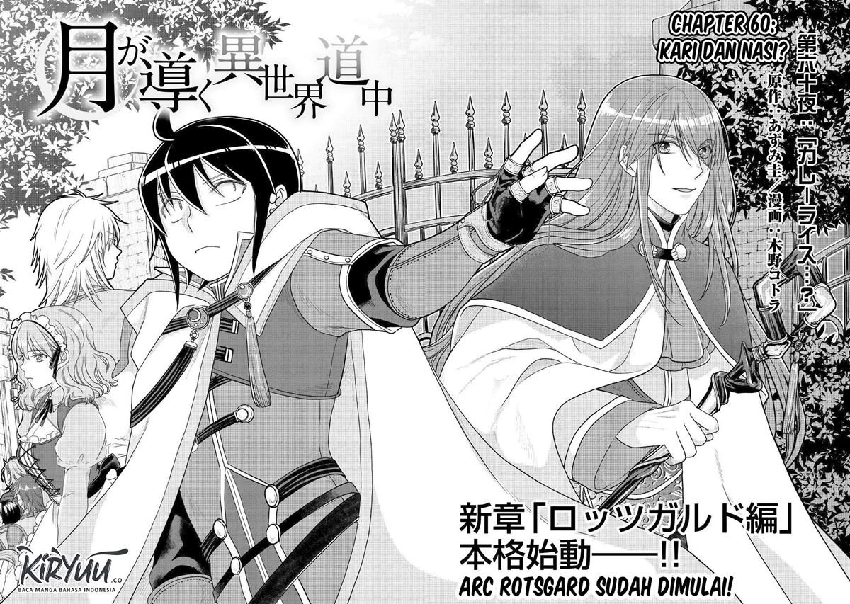 Tsuki ga Michibiku Isekai Douchuu Chap 60 - Next Chap 61