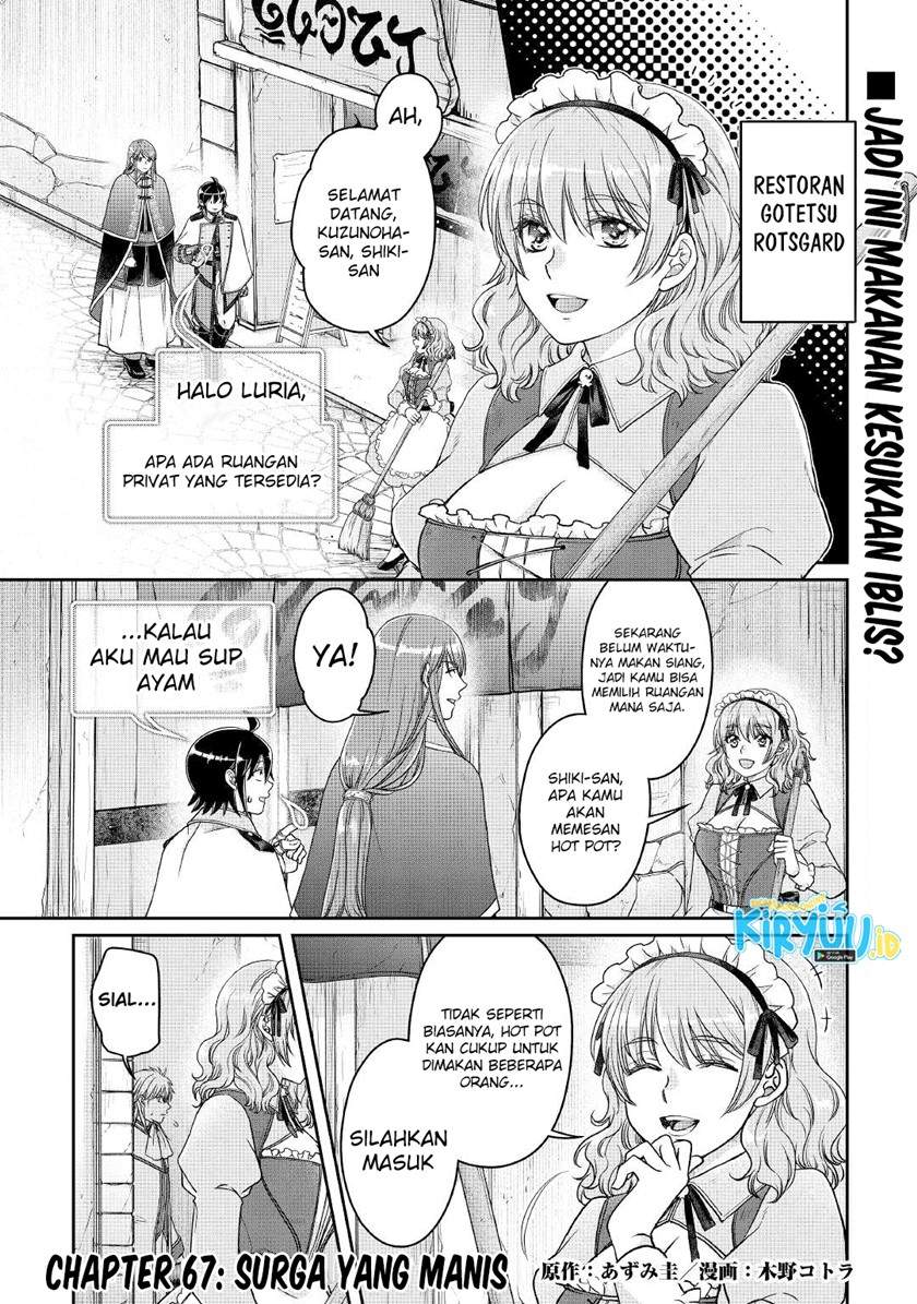 Tsuki ga Michibiku Isekai Douchuu Chap 67 - Next Chap 68