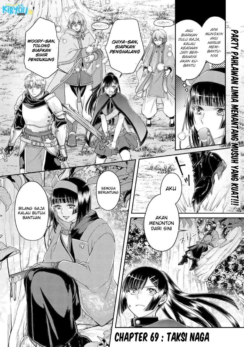 Tsuki ga Michibiku Isekai Douchuu Chap 69 - Next Chap 70