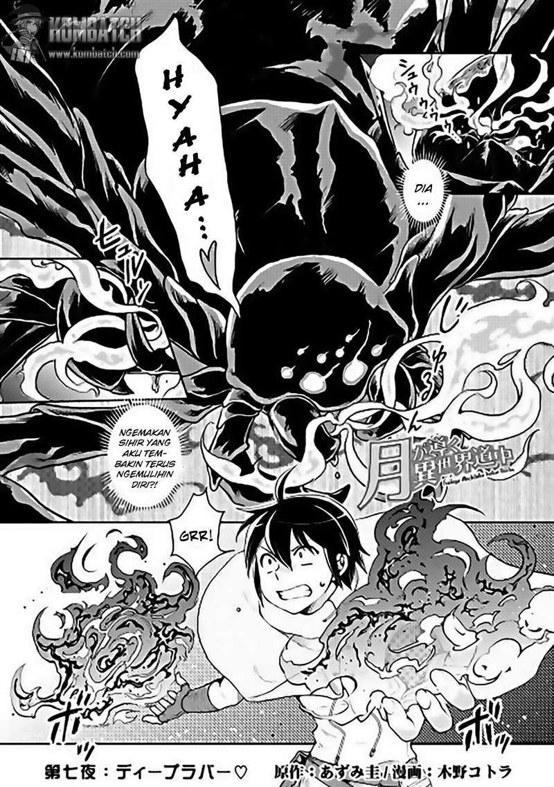 Tsuki ga Michibiku Isekai Douchuu Chap 7 - Next Chap 8