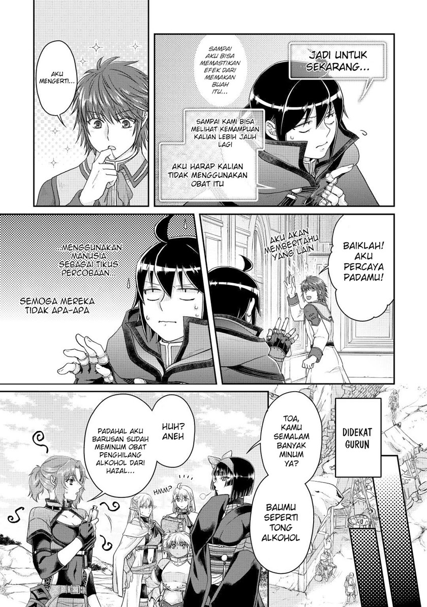 Tsuki ga Michibiku Isekai Douchuu Chap 74 - Next Chap 75