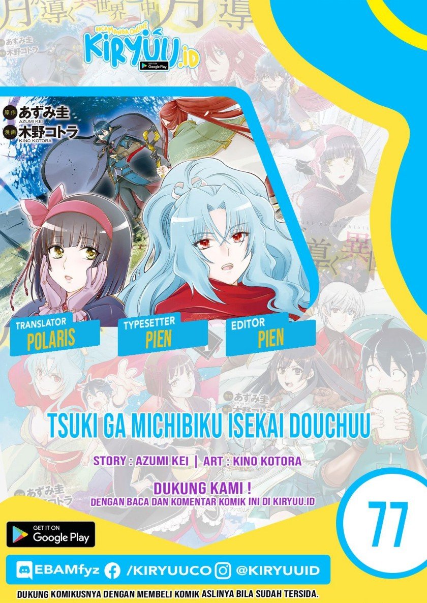 Tsuki ga Michibiku Isekai Douchuu Chap 77 - Next Chap 78