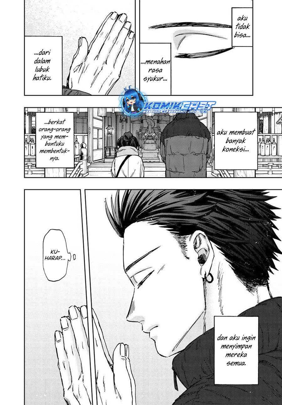 Kaoru Hana Wa Rin To Saku Chap 103 - Next Chap 104