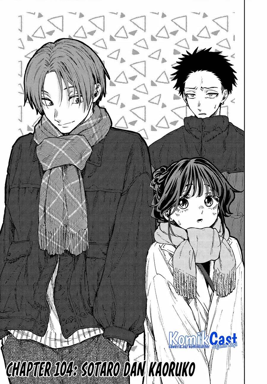 Kaoru Hana Wa Rin To Saku Chap 104 - Next Chap 105