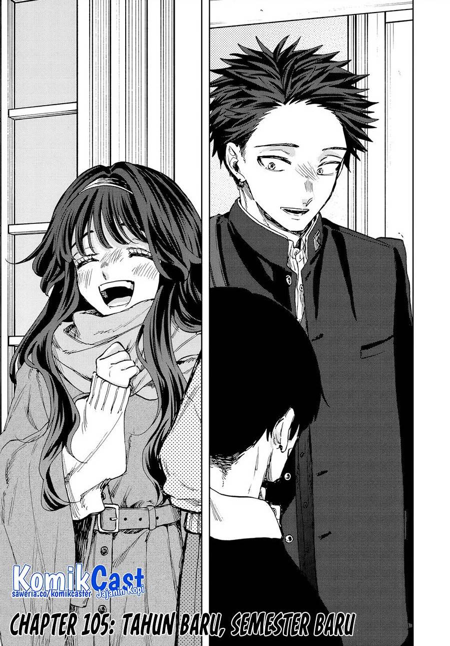 Kaoru Hana Wa Rin To Saku Chap 105 - Next Chap 106
