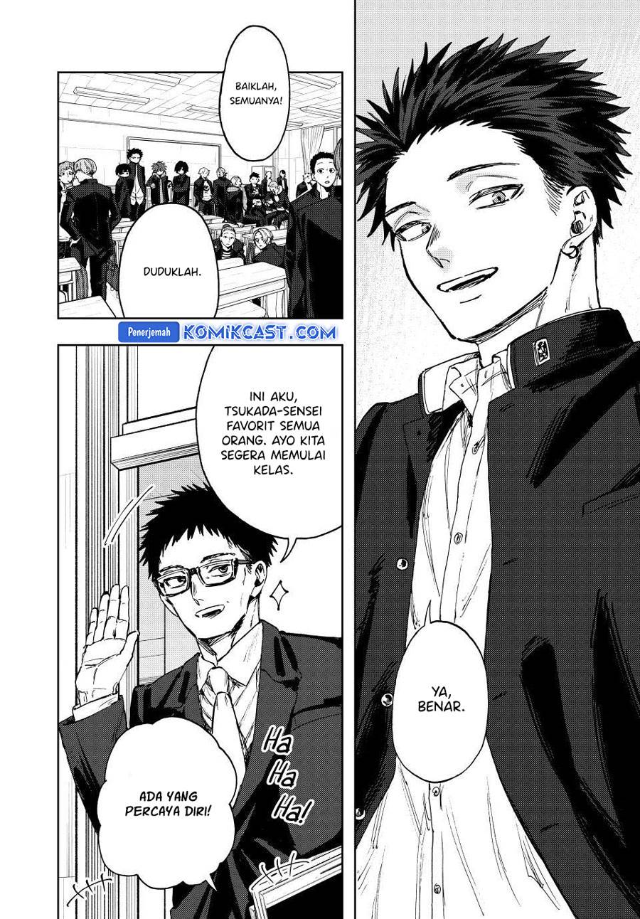 Kaoru Hana Wa Rin To Saku Chap 122 - Next Chap 123