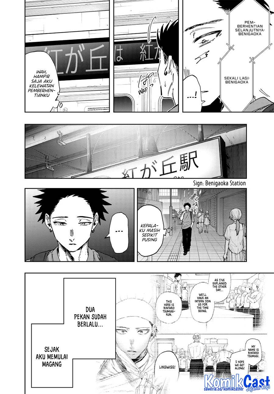 Kaoru Hana Wa Rin To Saku Chap 152 - Next Chap 153