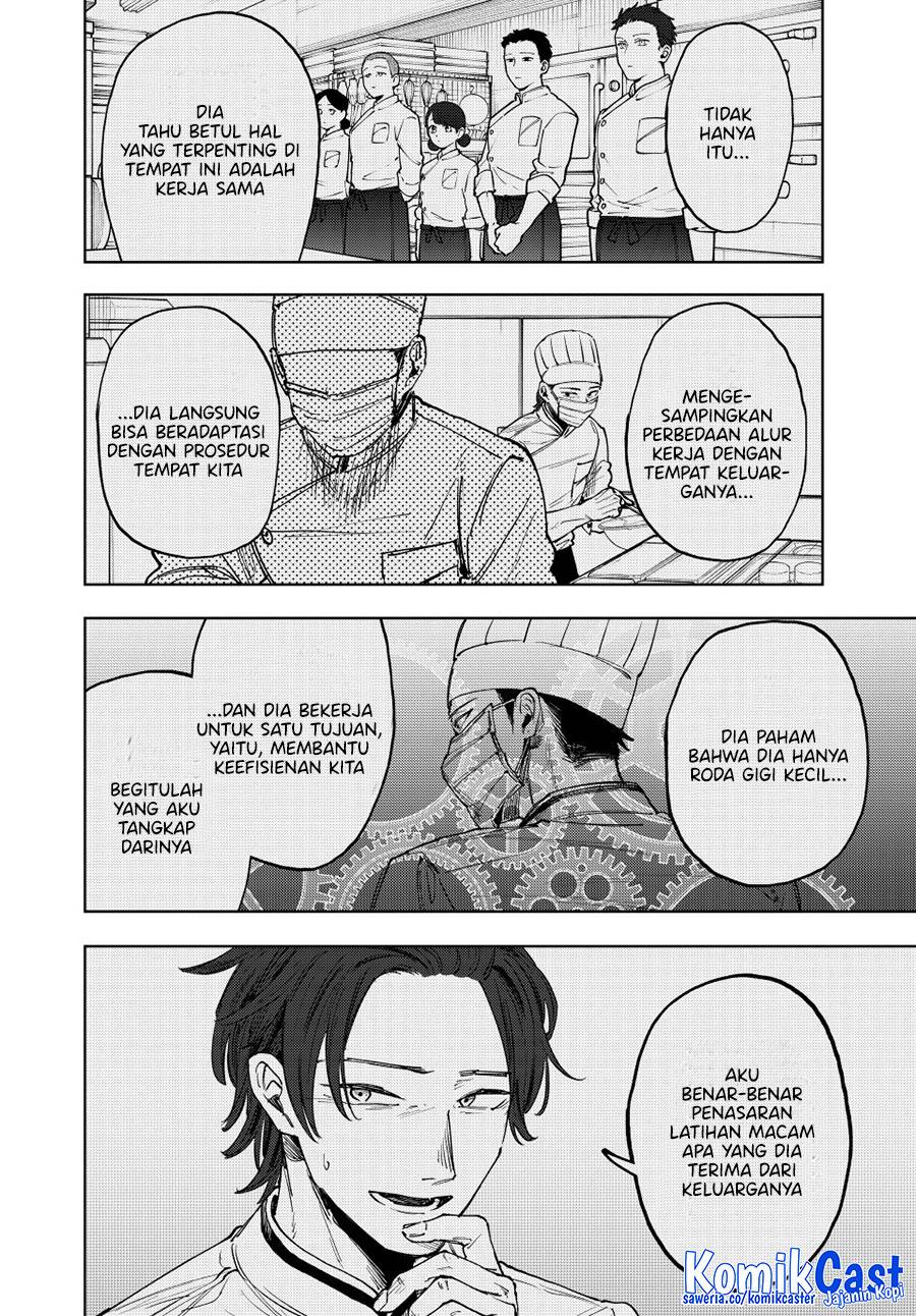 Kaoru Hana Wa Rin To Saku Chap 153 - Next Chap 154