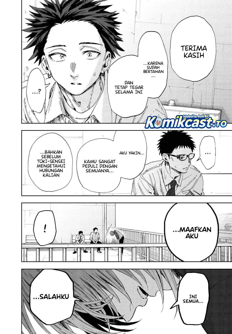 Kaoru Hana Wa Rin To Saku Chap 184 - Next Chap 185