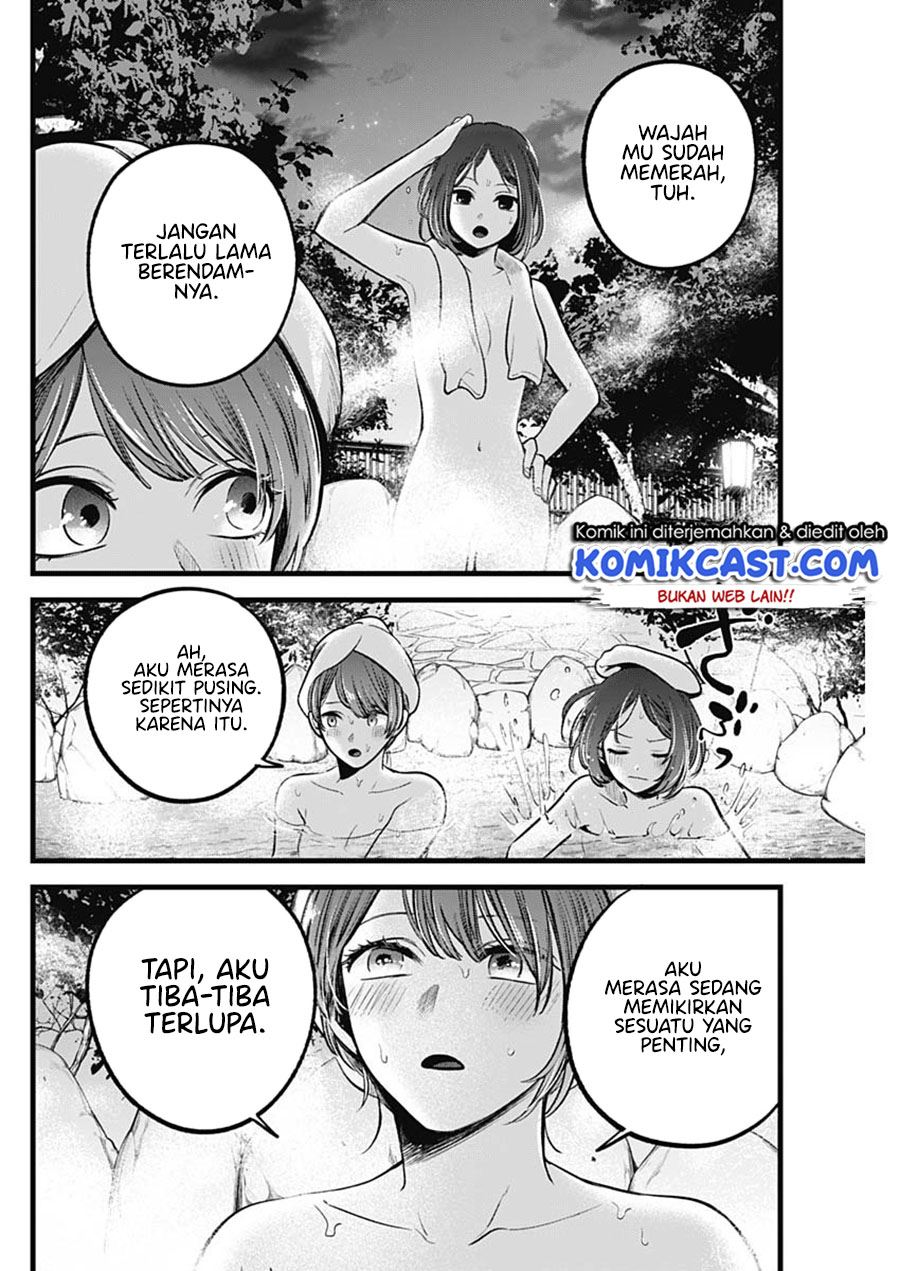 Oshi no Ko Chap 80 - Next Chap 81