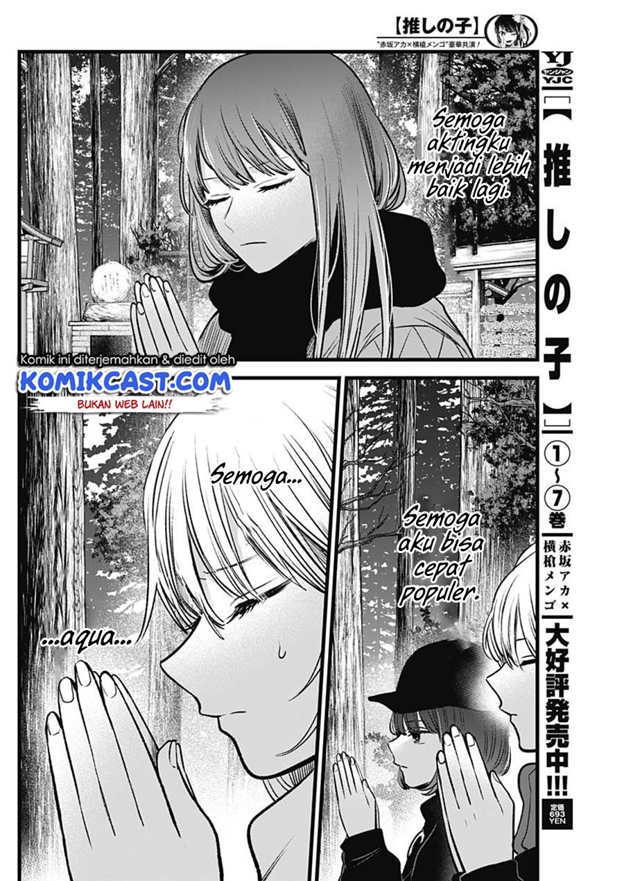 Oshi no Ko Chap 80 - Next Chap 81