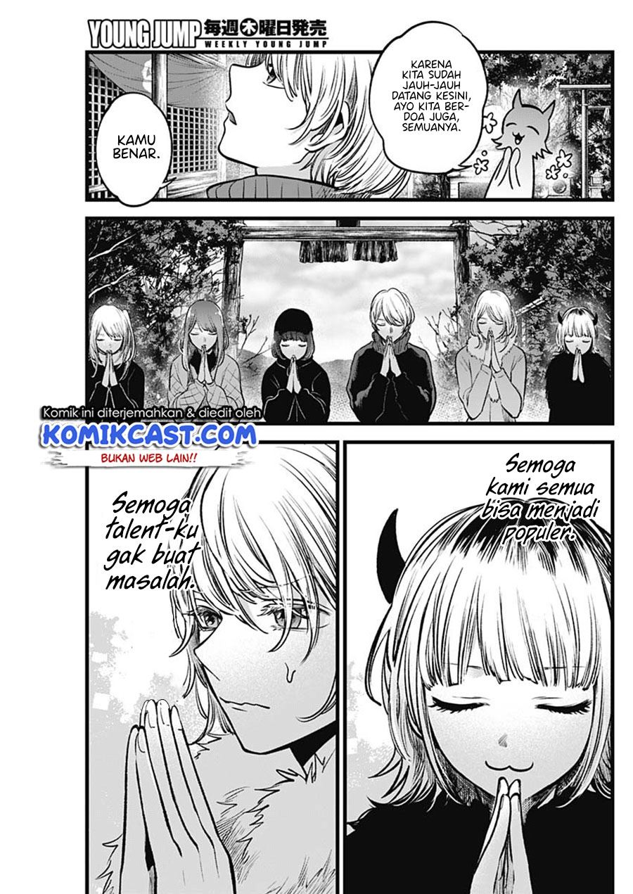 Oshi no Ko Chap 80 - Next Chap 81