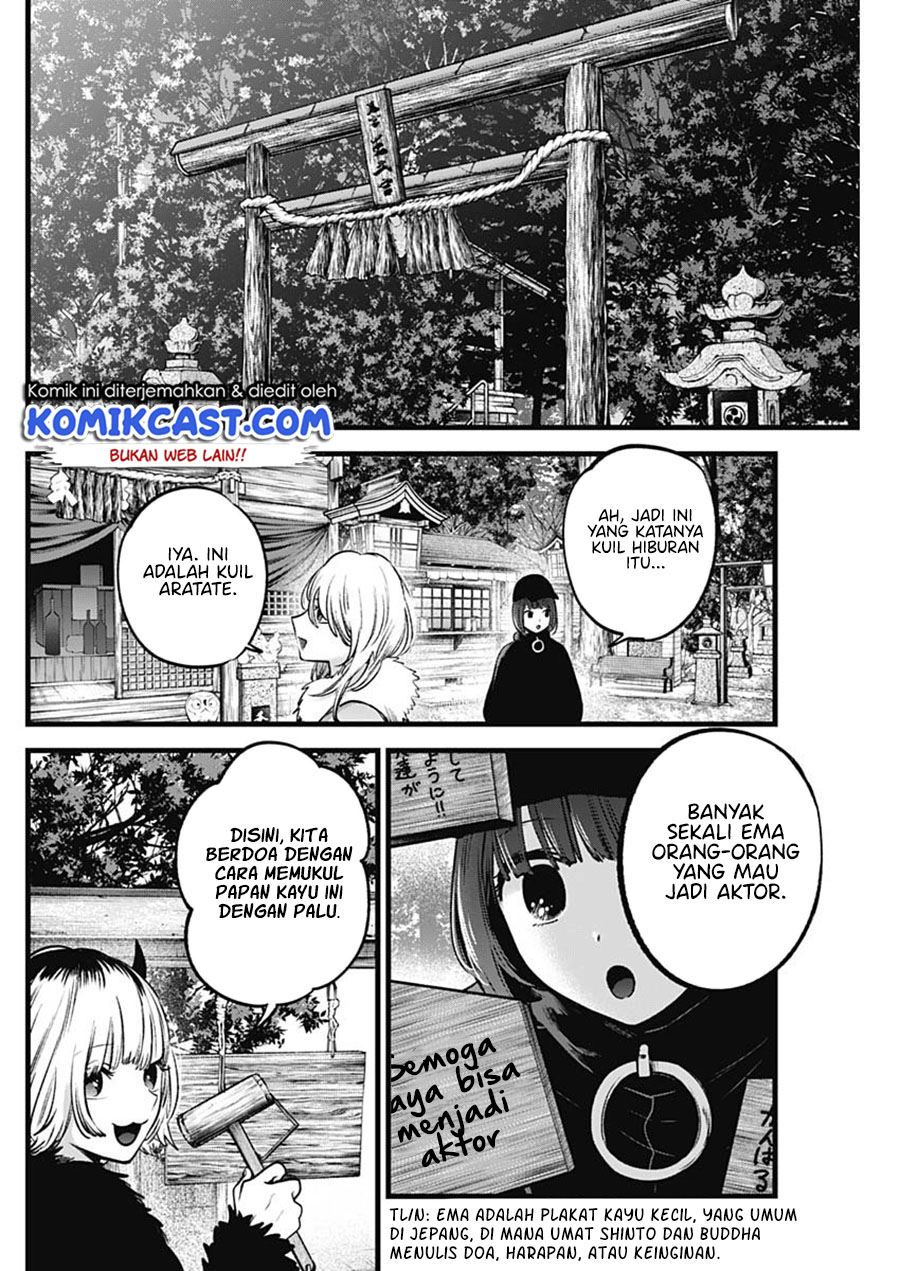Oshi no Ko Chap 80 - Next Chap 81