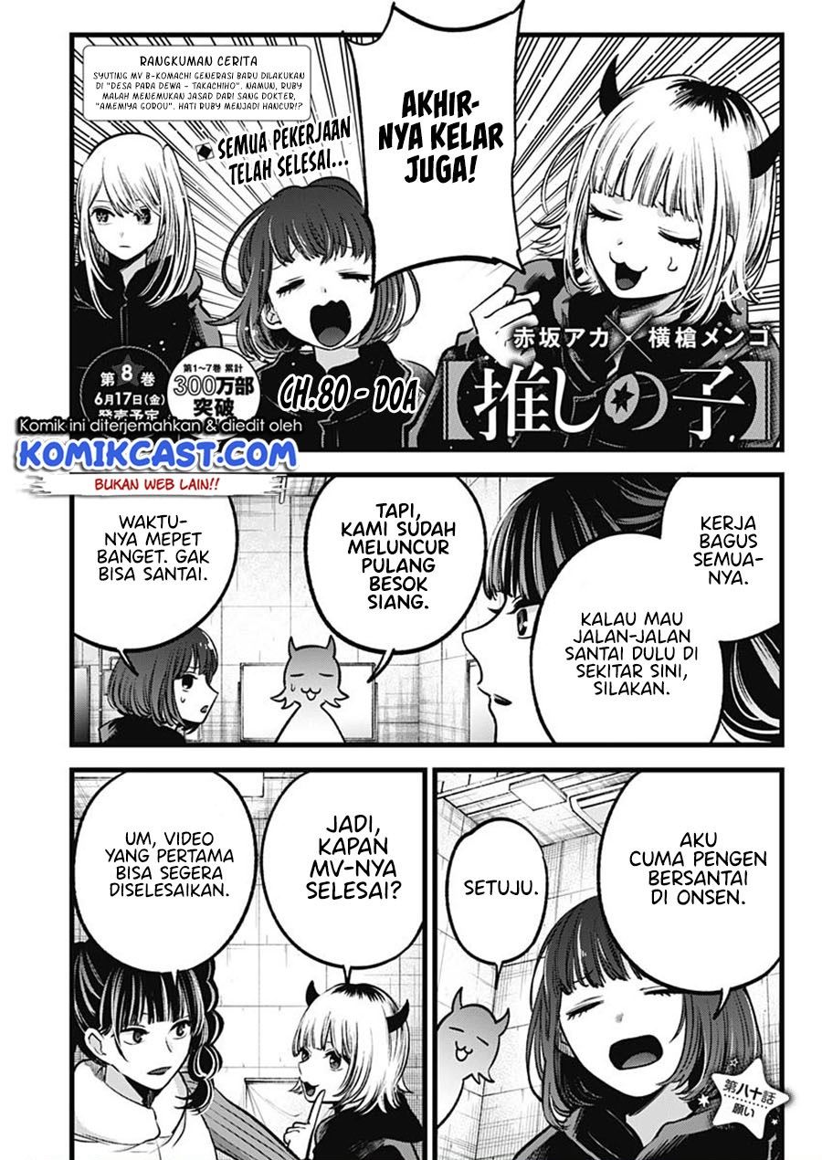 Oshi no Ko Chap 80 - Next Chap 81