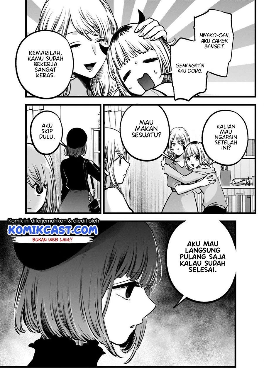 Oshi no Ko Chap 81 - Next Chap 82