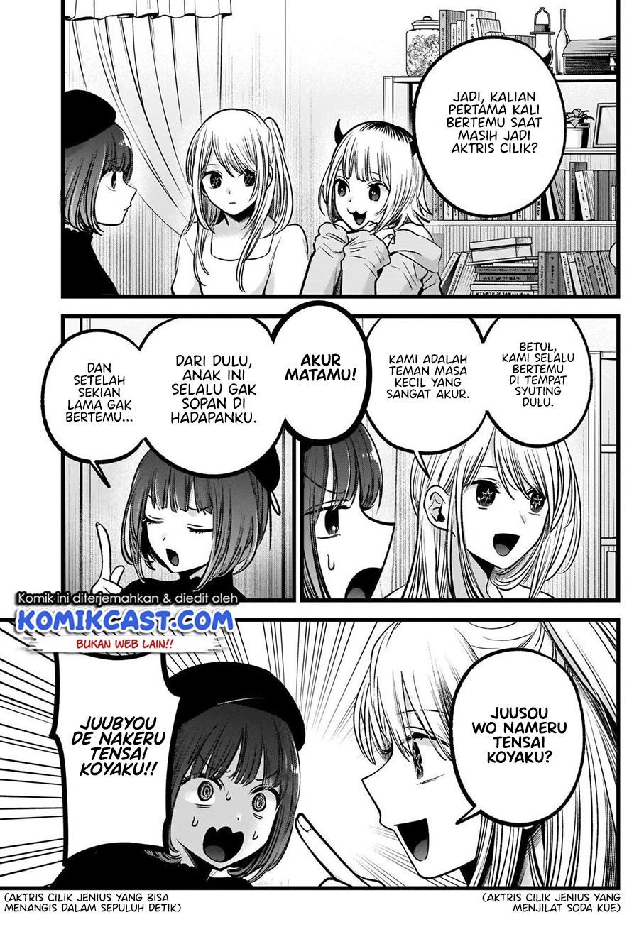 Oshi no Ko Chap 81 - Next Chap 82