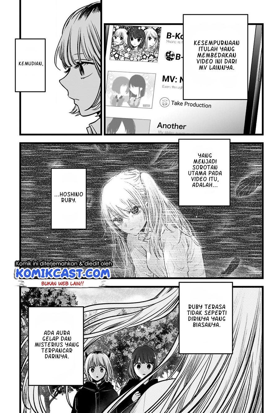 Oshi no Ko Chap 81 - Next Chap 82