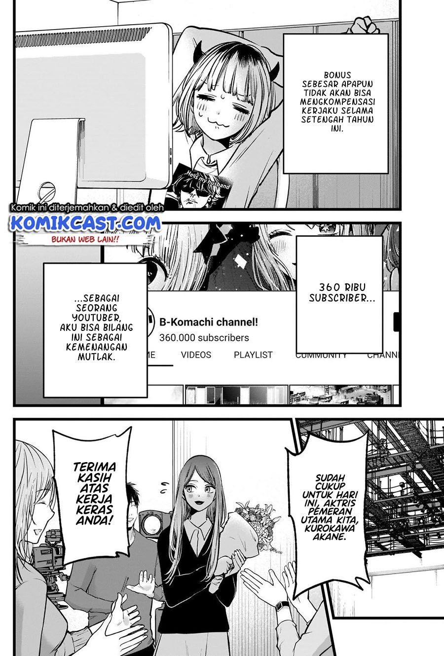 Oshi no Ko Chap 81 - Next Chap 82