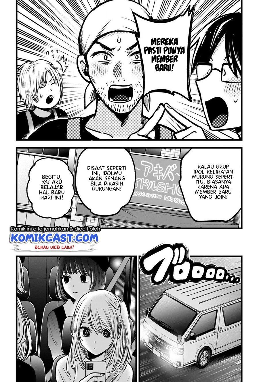 Oshi no Ko Chap 82 - Next Chap 83