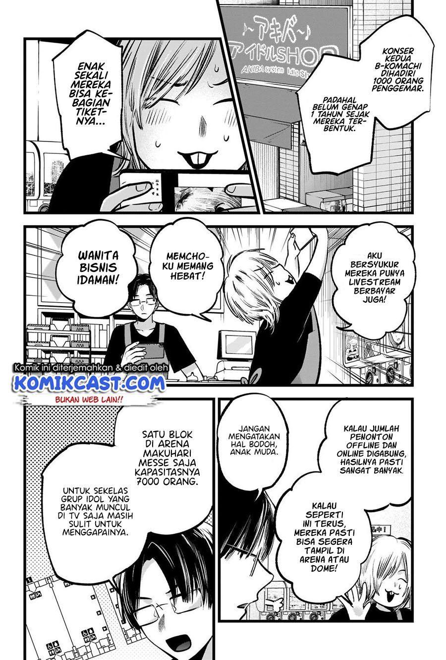 Oshi no Ko Chap 82 - Next Chap 83