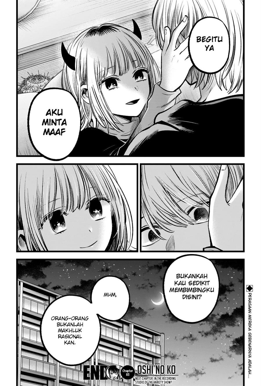 Oshi no Ko Chap 83 - Next Chap 84