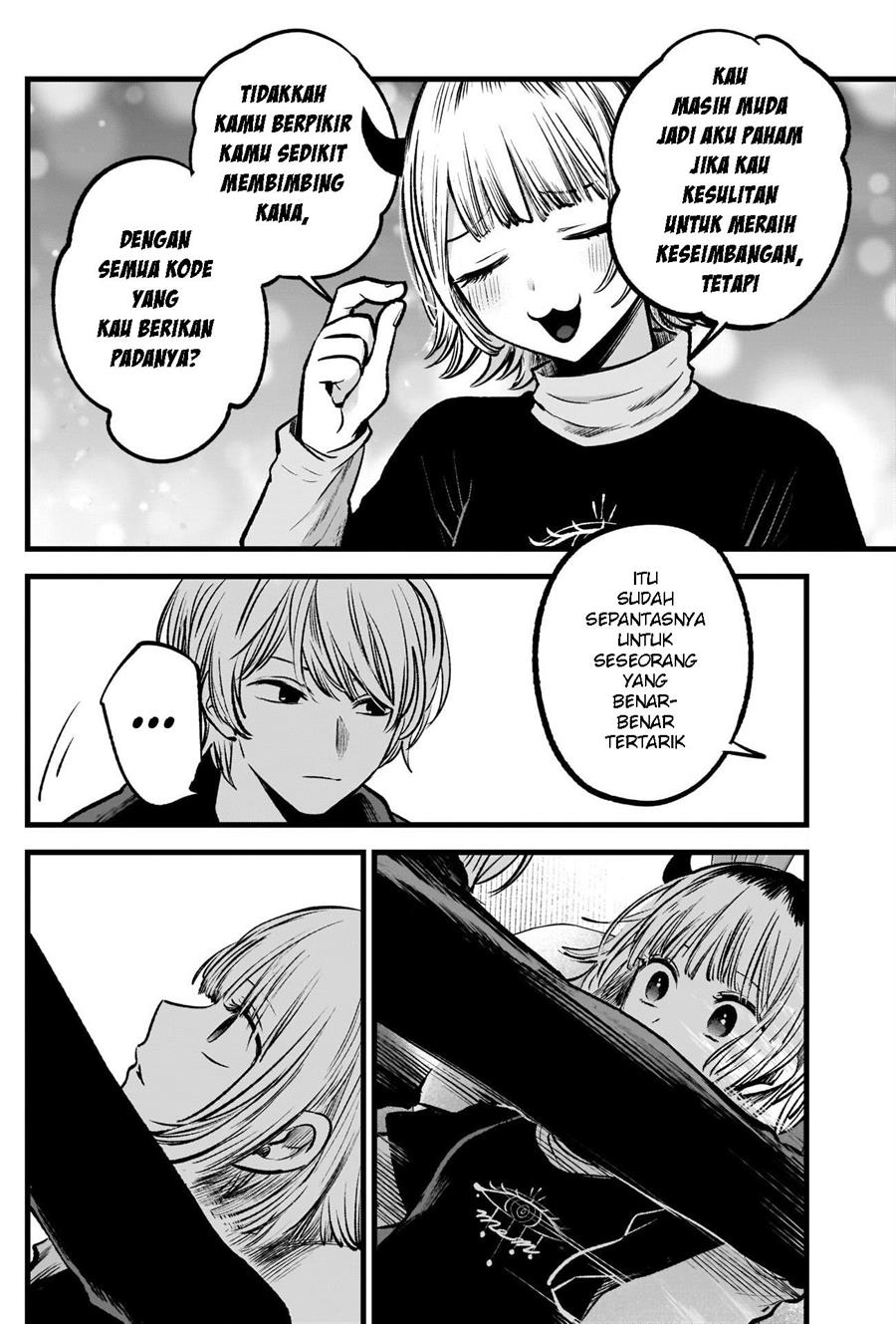 Oshi no Ko Chap 83 - Next Chap 84